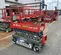 2018 Skyjack SJIII3219 Scissor Lift