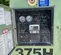 2019 Sullair 375H DPQ-JD3 Air Compressor