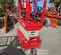 2017 MEC MICRO 19 Scissor Lift